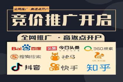 案例解析：SEM代运营如何实现低成本高回报