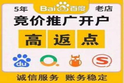 百度竞价公司案例研究：移动端广告投放技巧